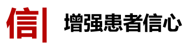 信